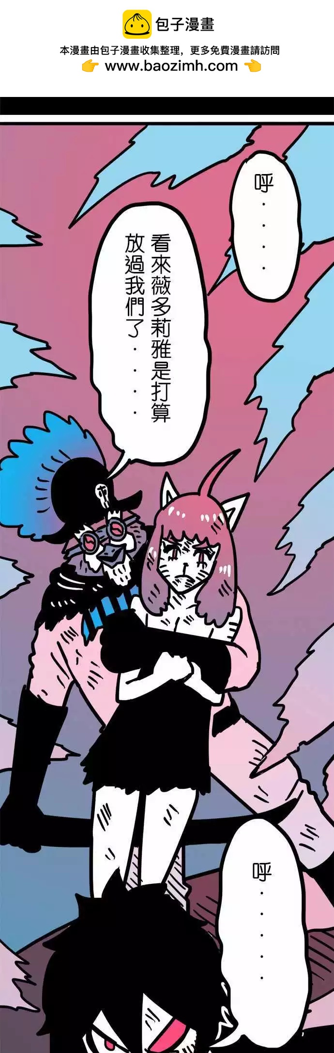 第174话 我并不恨你-第147话