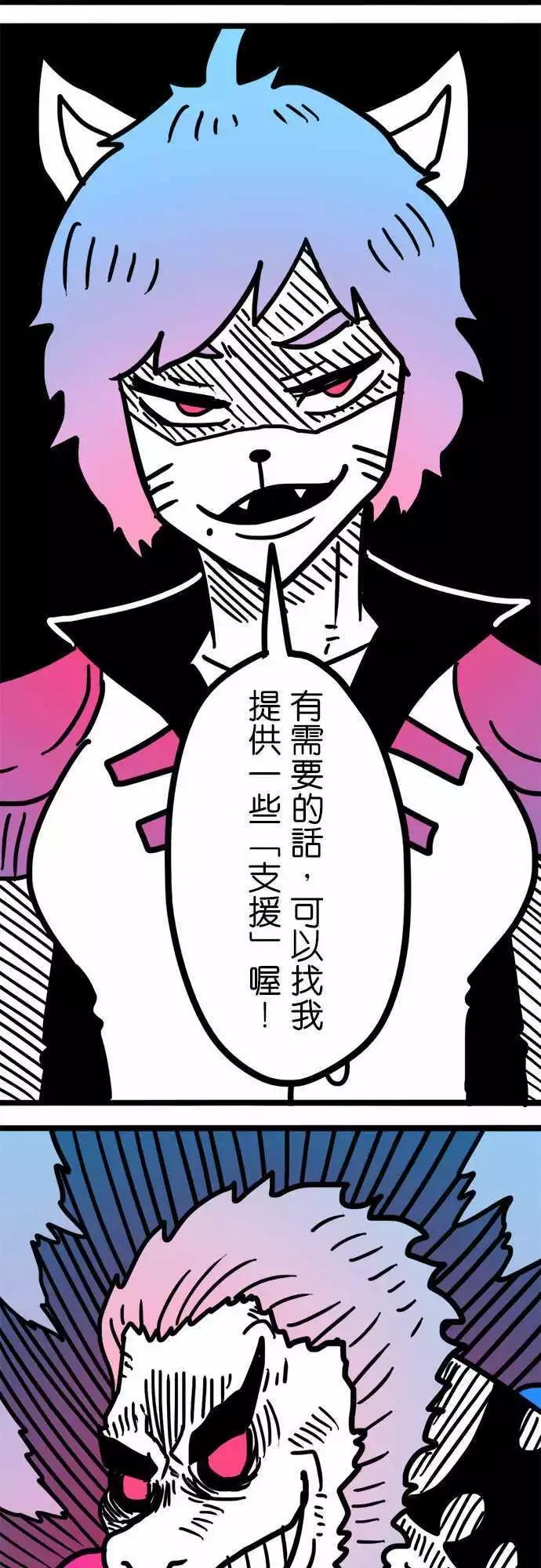 第174话 我并不恨你-第147话