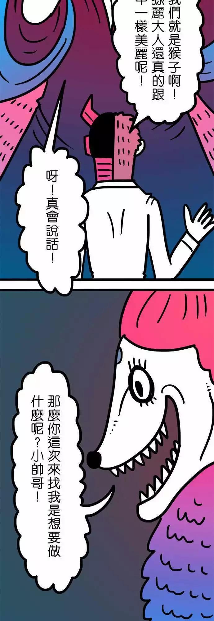 第174话 我并不恨你-第147话