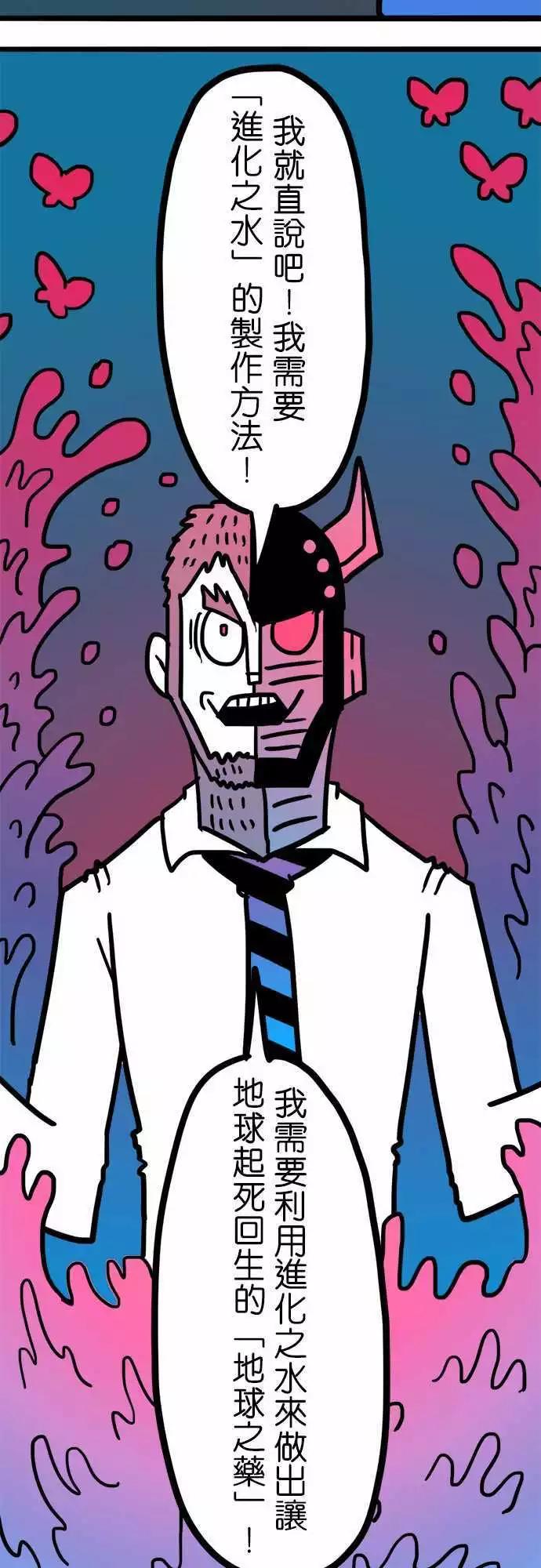 第174话 我并不恨你-第147话