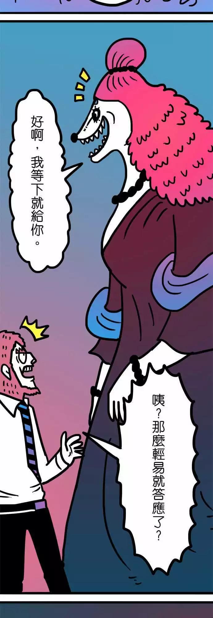 第174话 我并不恨你-第147话