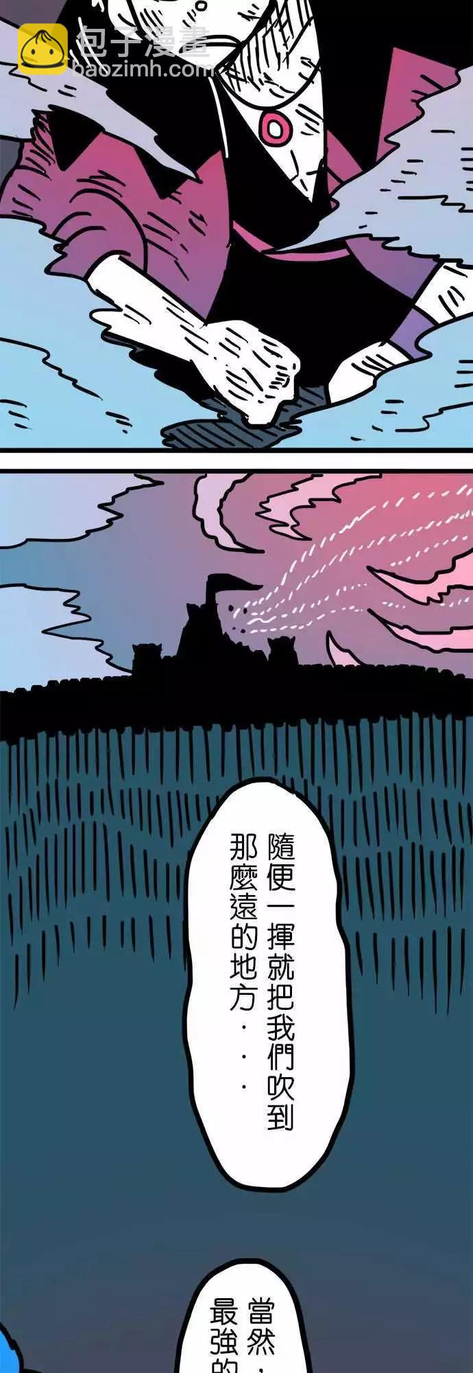 第174话 我并不恨你-第147话