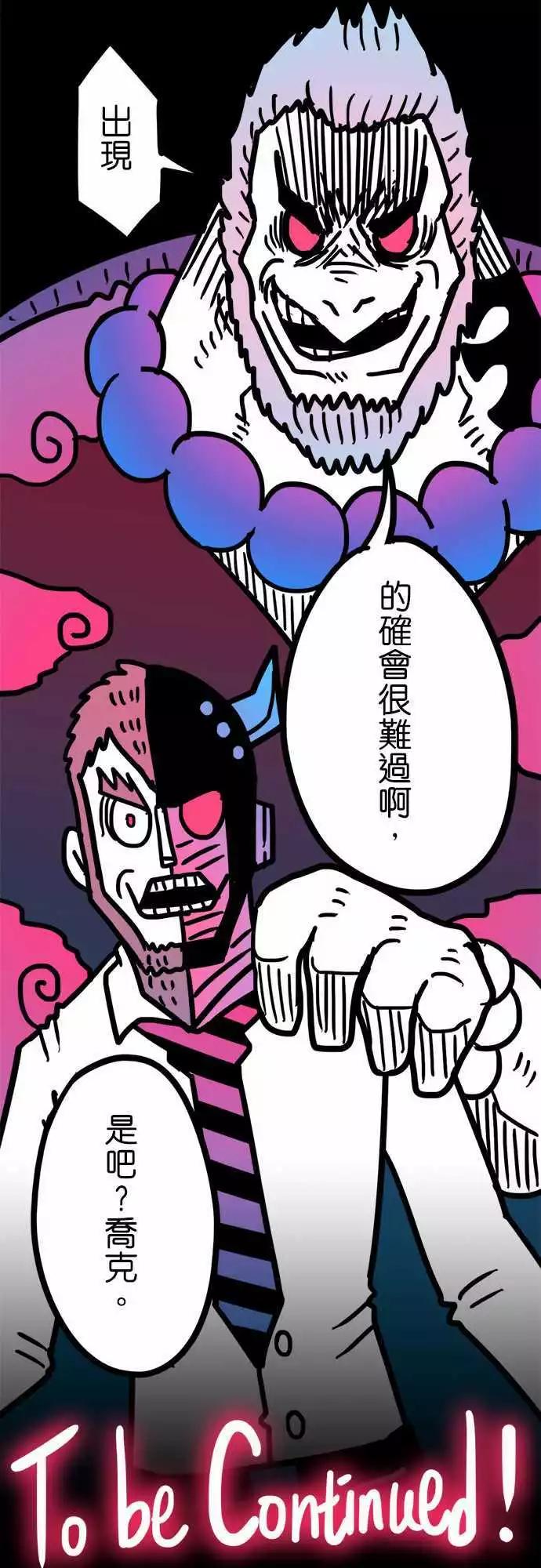 第174话 我并不恨你-第147话