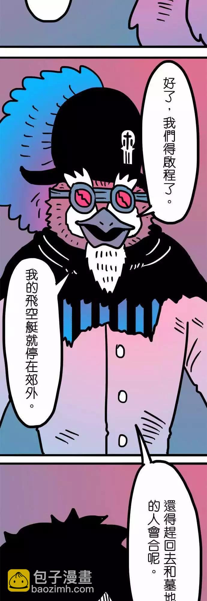 第174话 我并不恨你-第147话