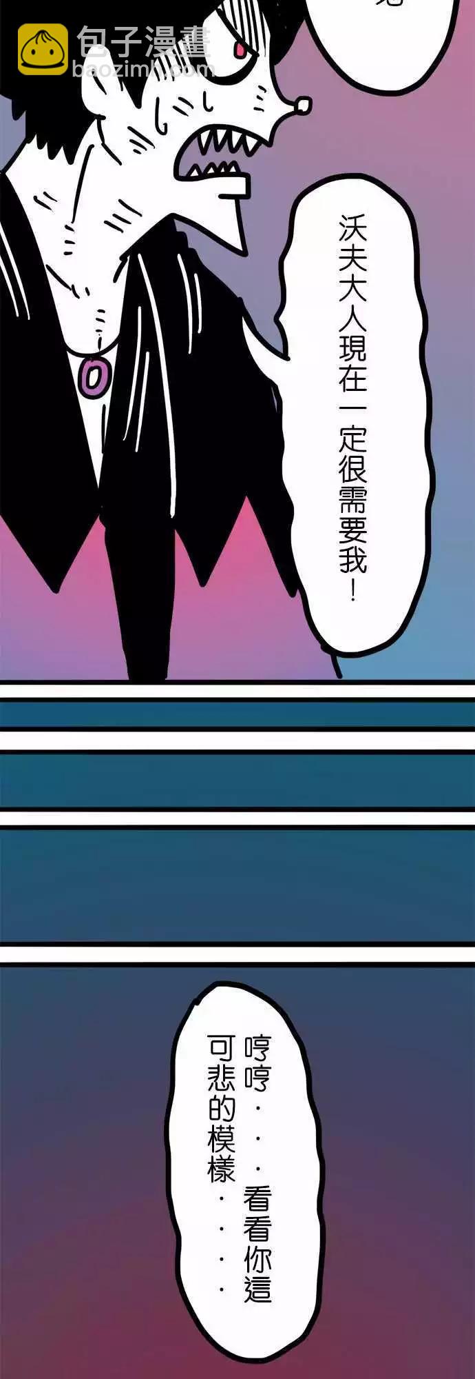 第174话 我并不恨你-第147话