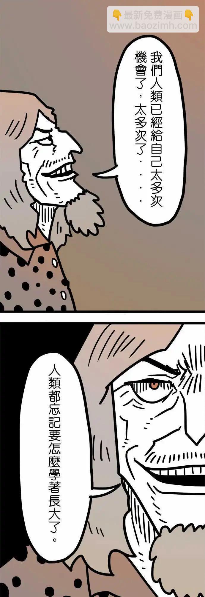 第177话 W-第149话