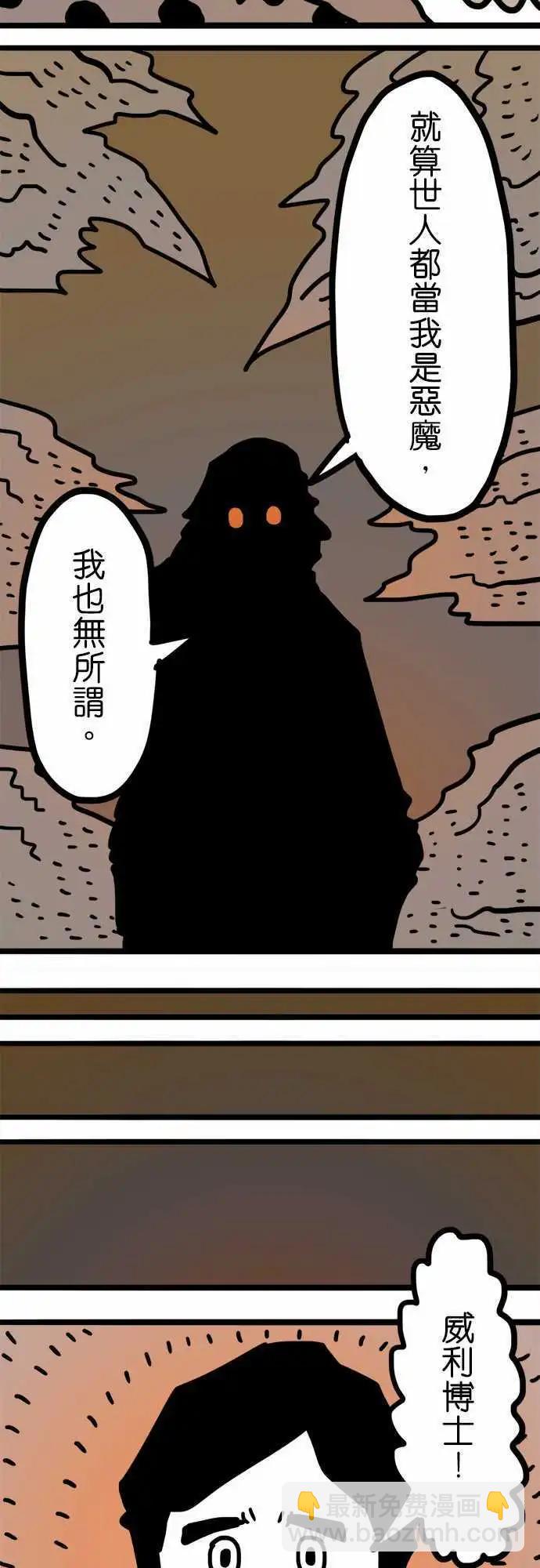 第177话 W-第149话