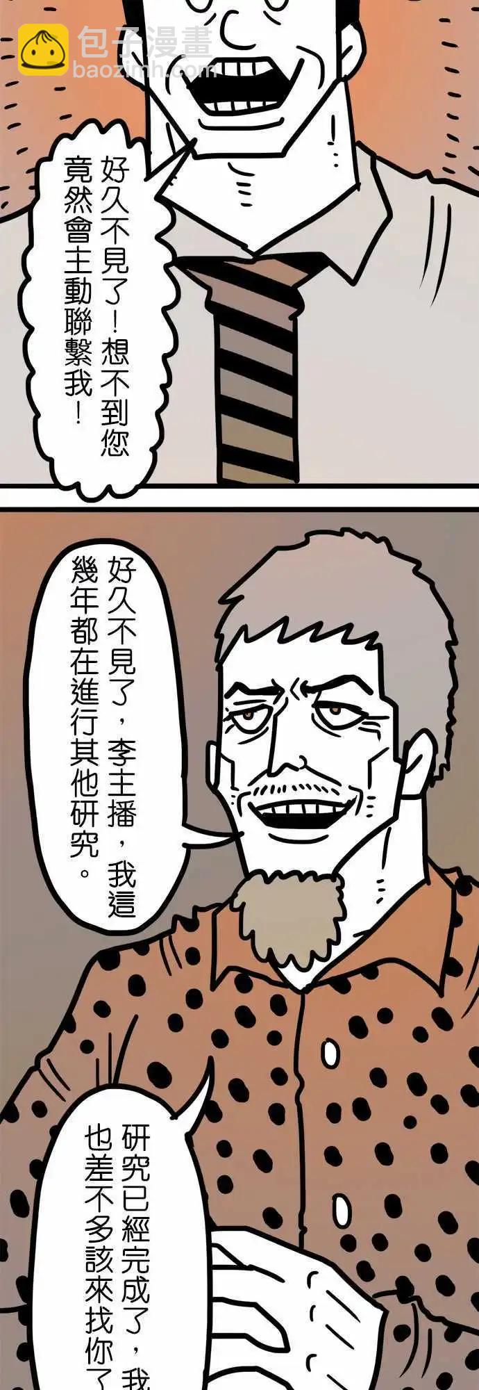 第177话 W-第149话