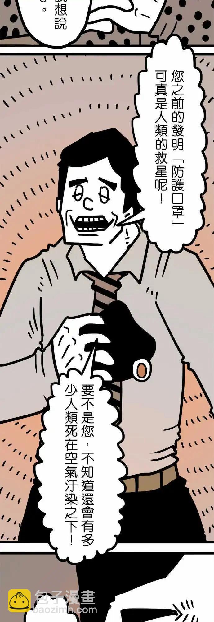 第177话 W-第149话