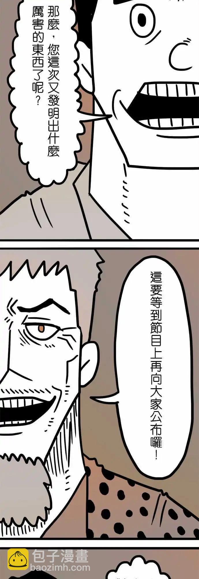 第177话 W-第149话