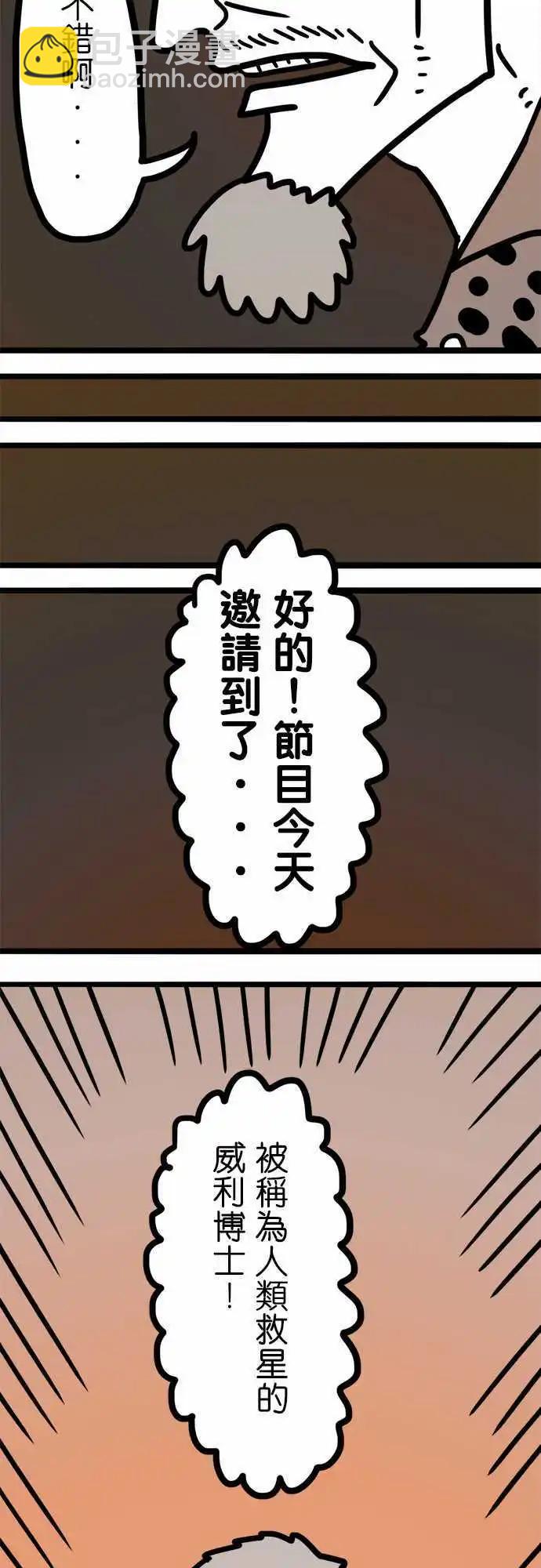 第177话 W-第149话