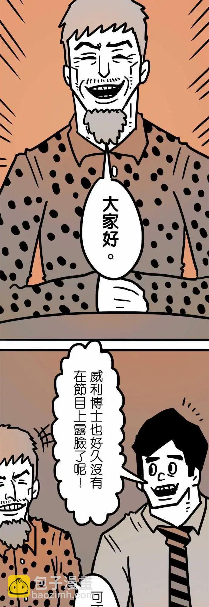 第177话 W-第149话