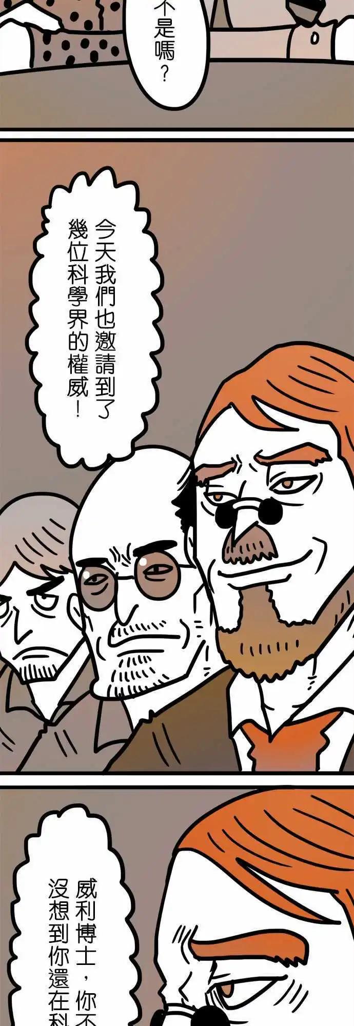 第177话 W-第149话