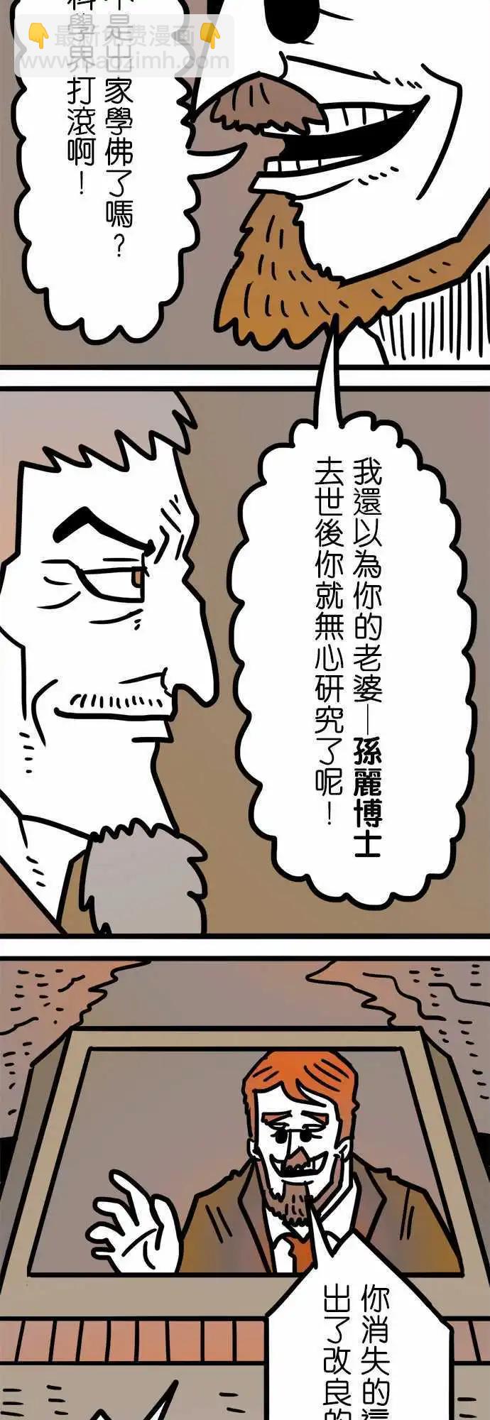 第177话 W-第149话