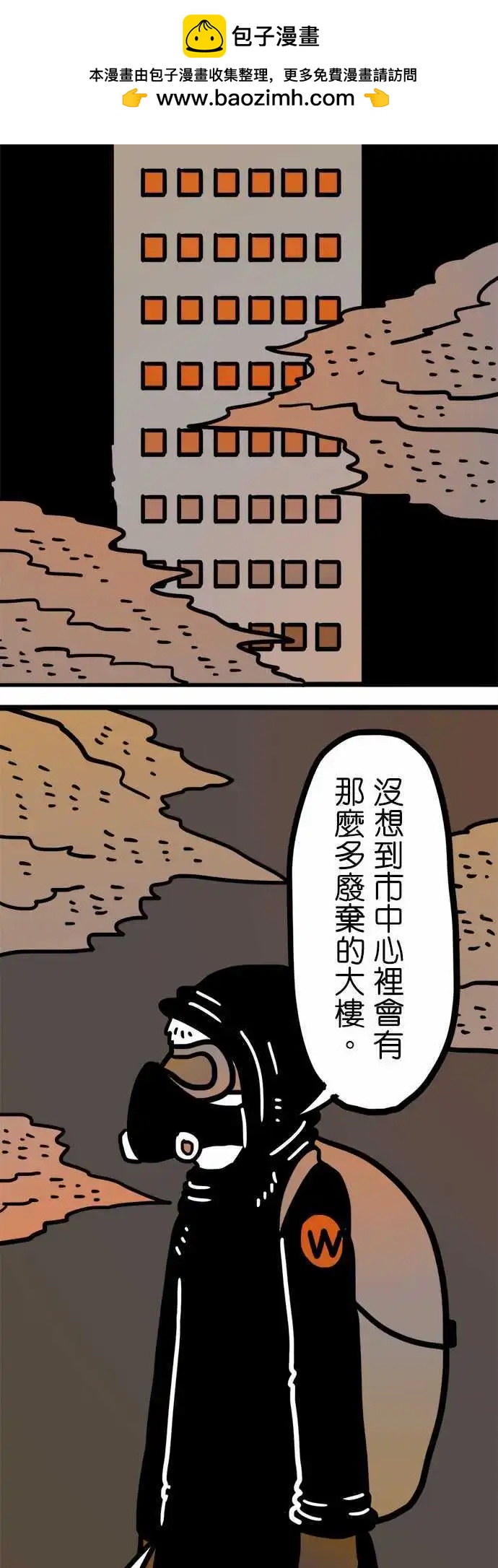 第177话 W-第149话