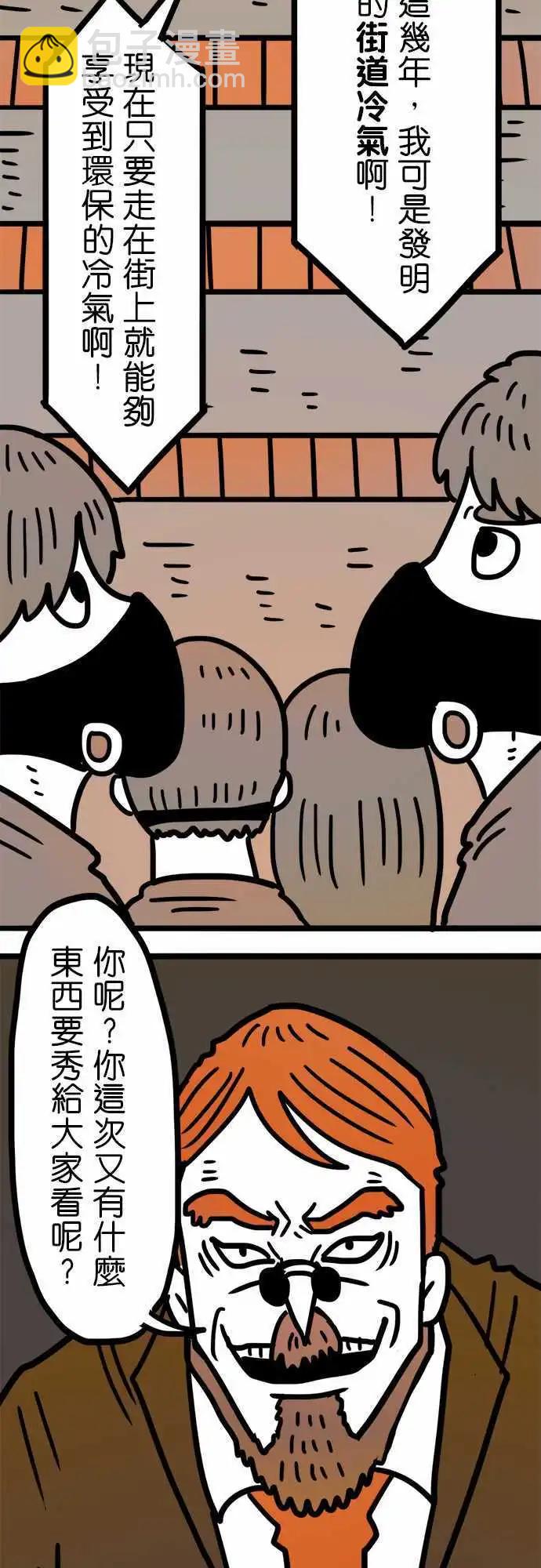 第177话 W-第149话