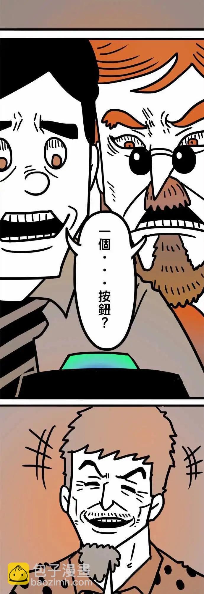 第177话 W-第149话