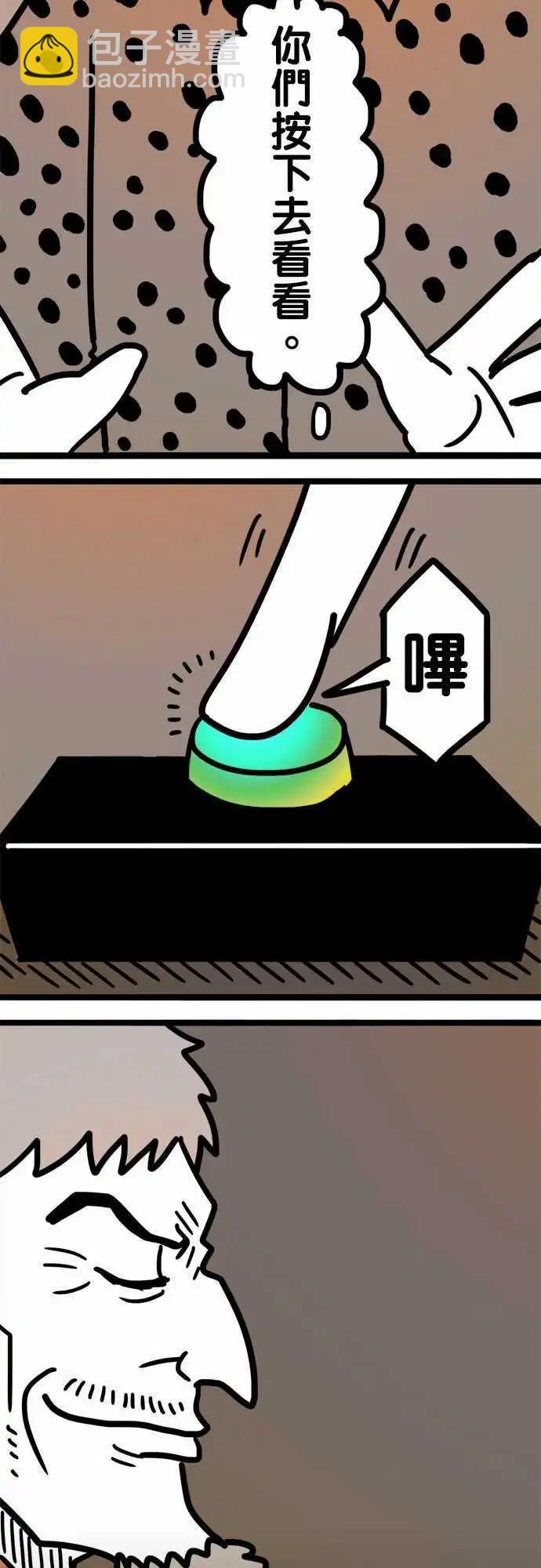 第177话 W-第149话