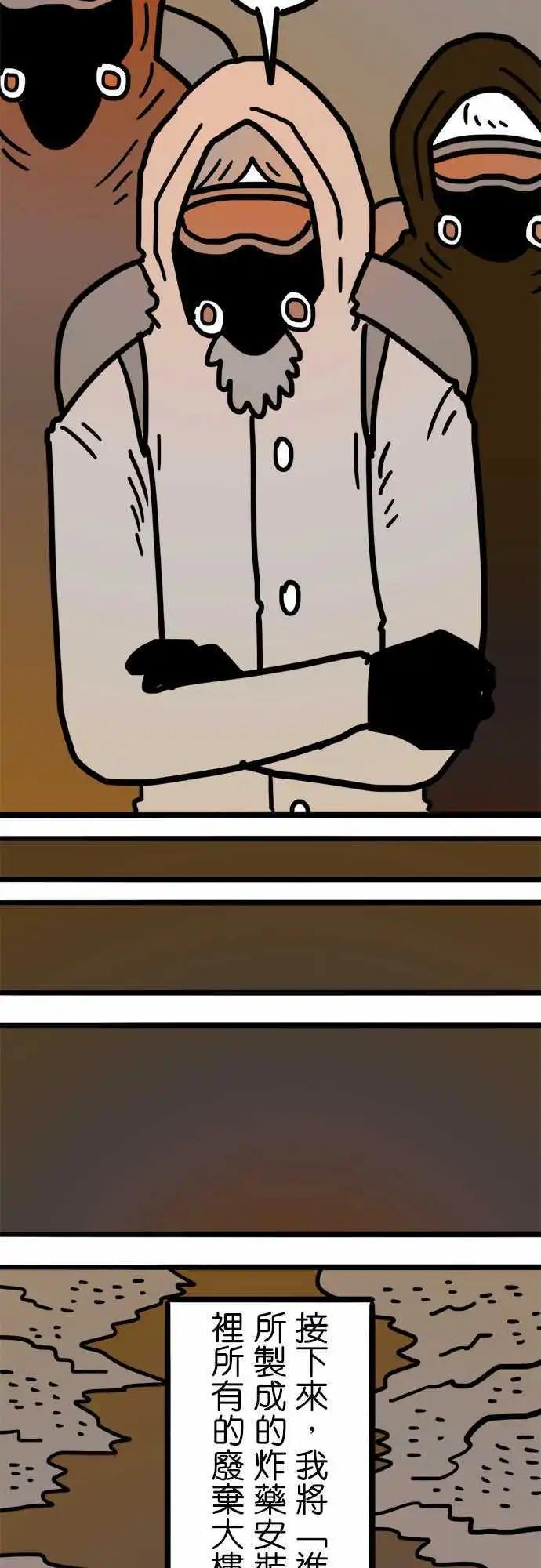 第177话 W-第149话