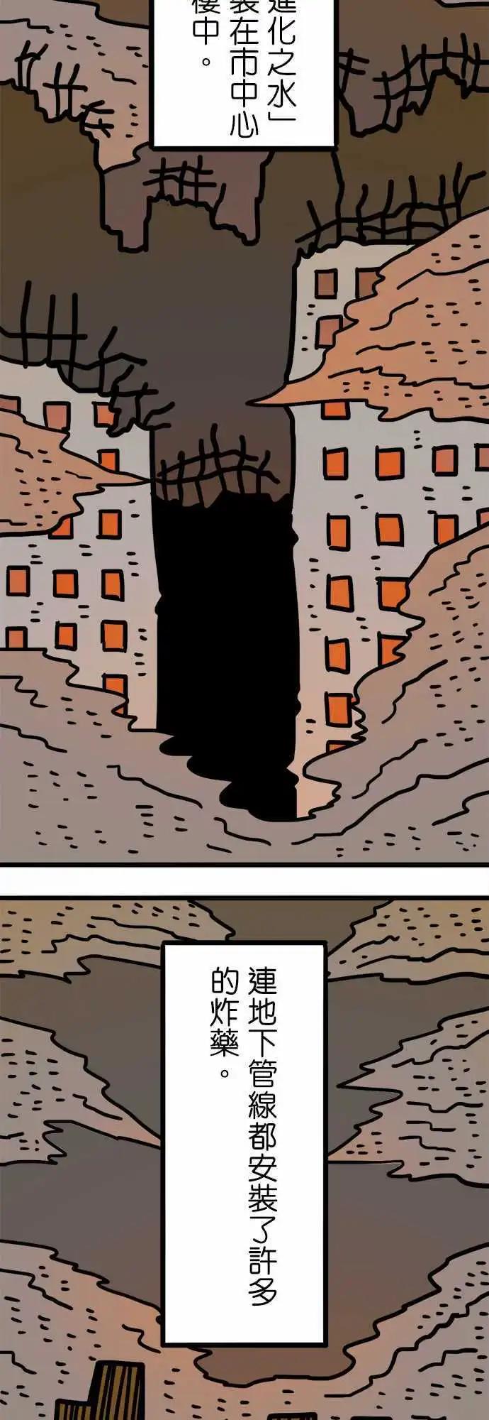 第177话 W-第149话