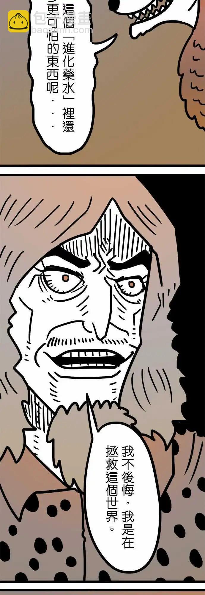 第177话 W-第149话