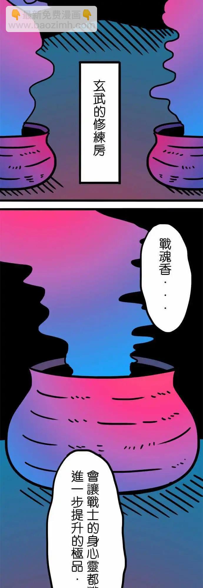 第179话 故事-第151话