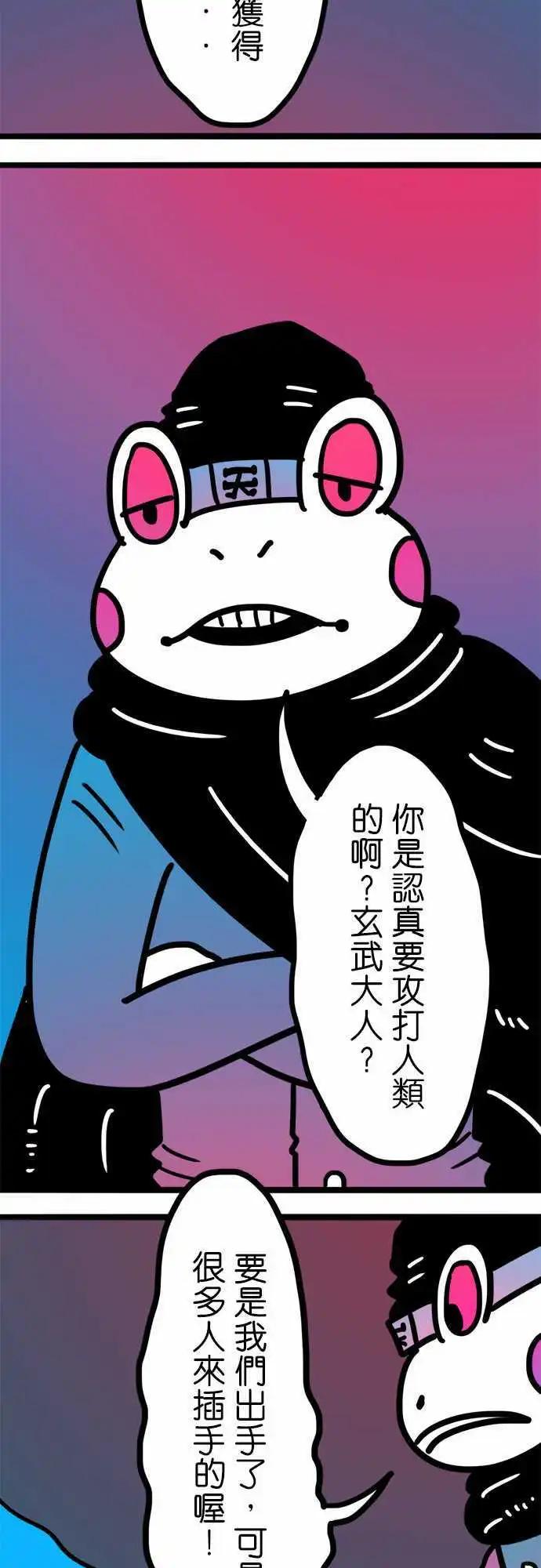 第179话 故事-第151话