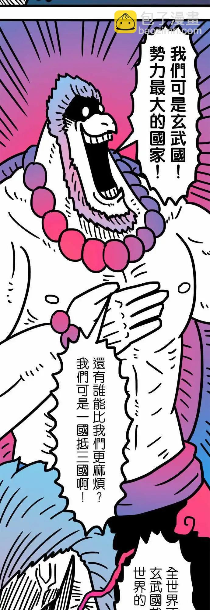 第179话 故事-第151话