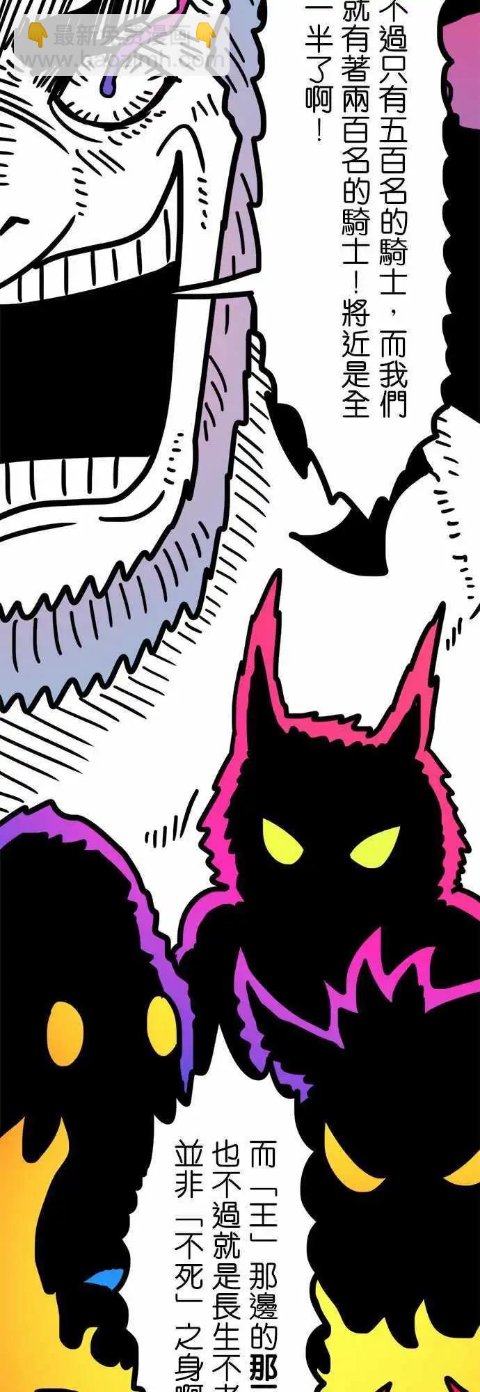 第179话 故事-第151话