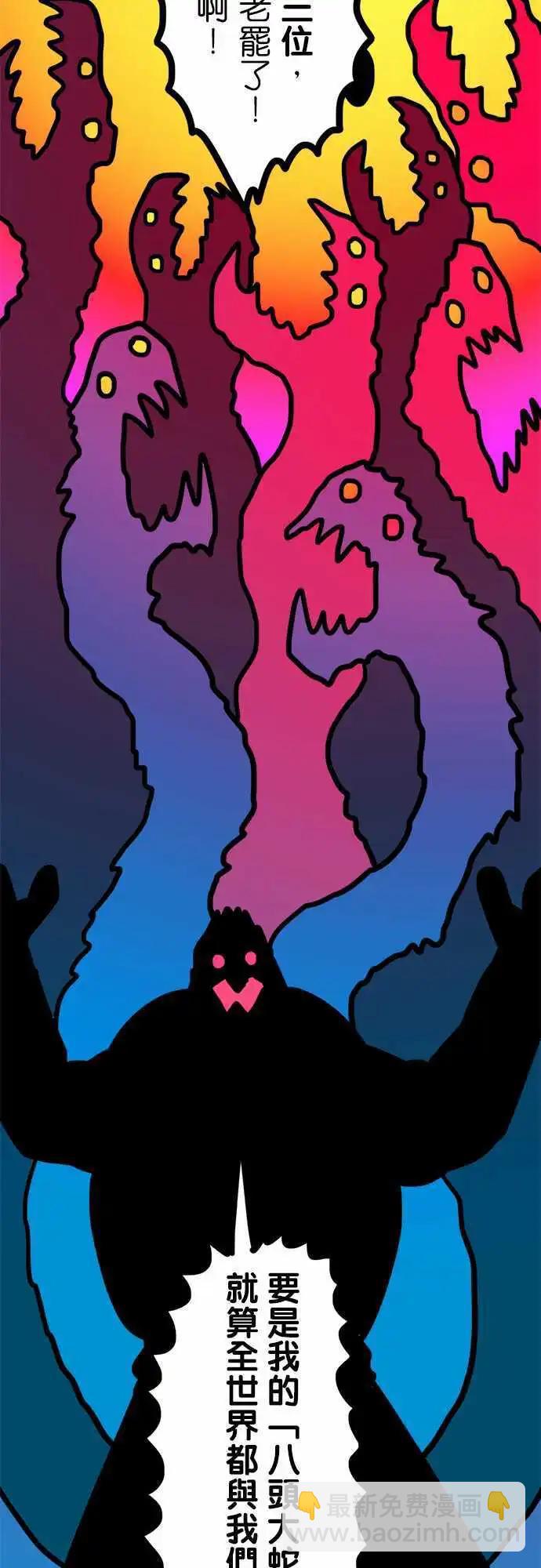 第179话 故事-第151话