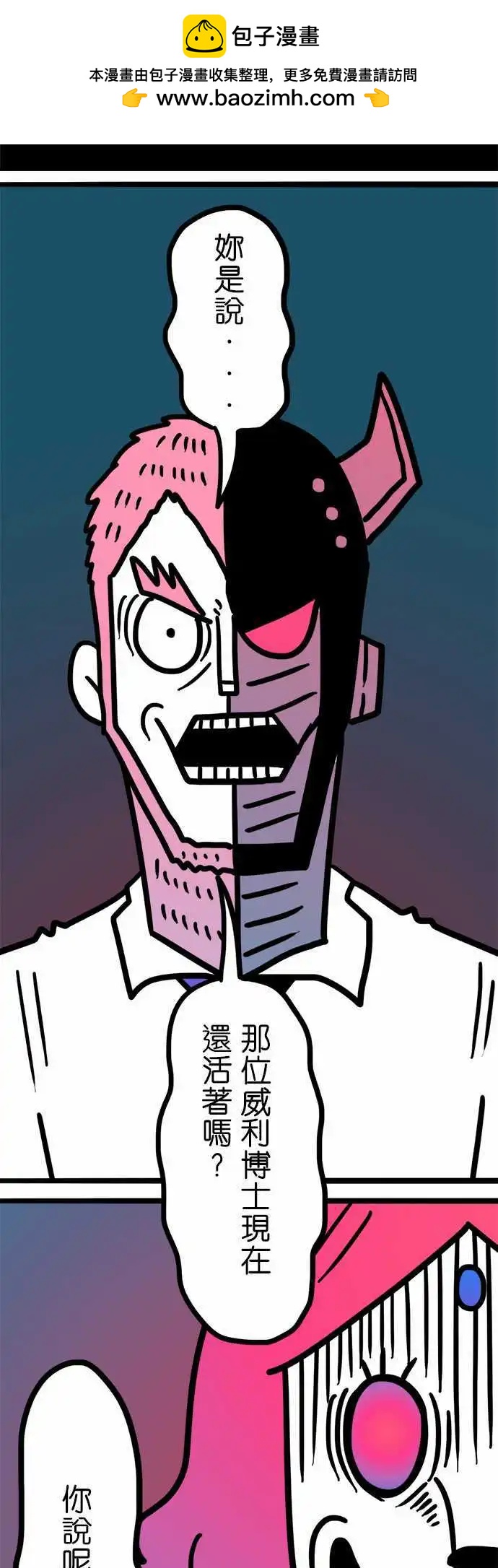 第179话 故事-第151话