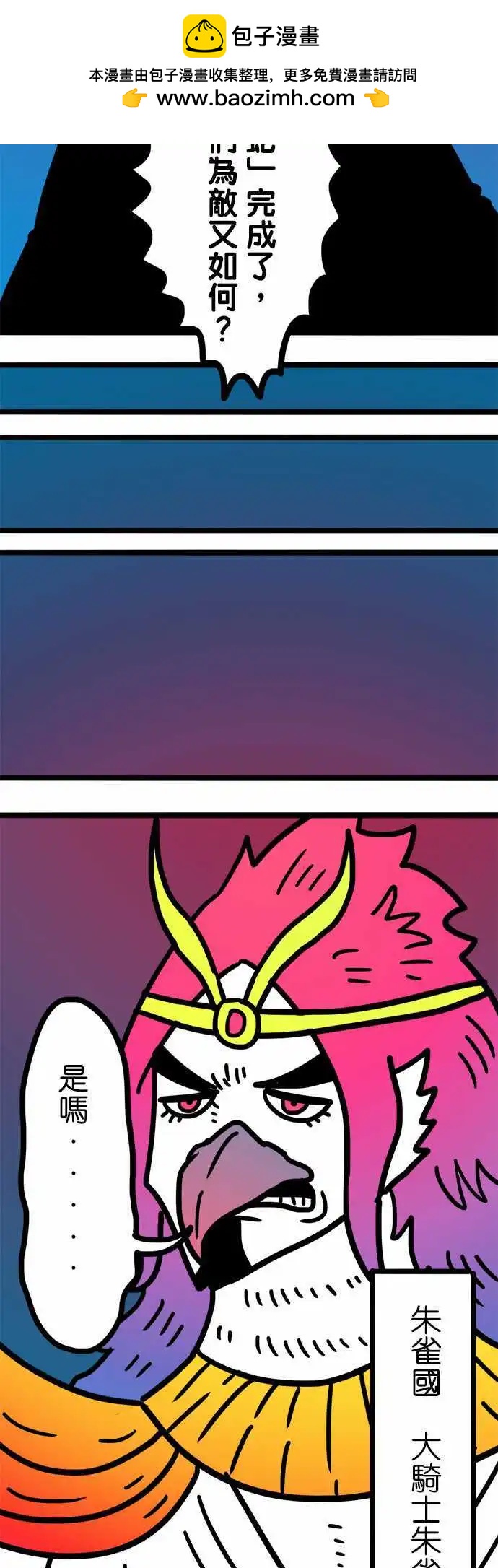 第179话 故事-第151话