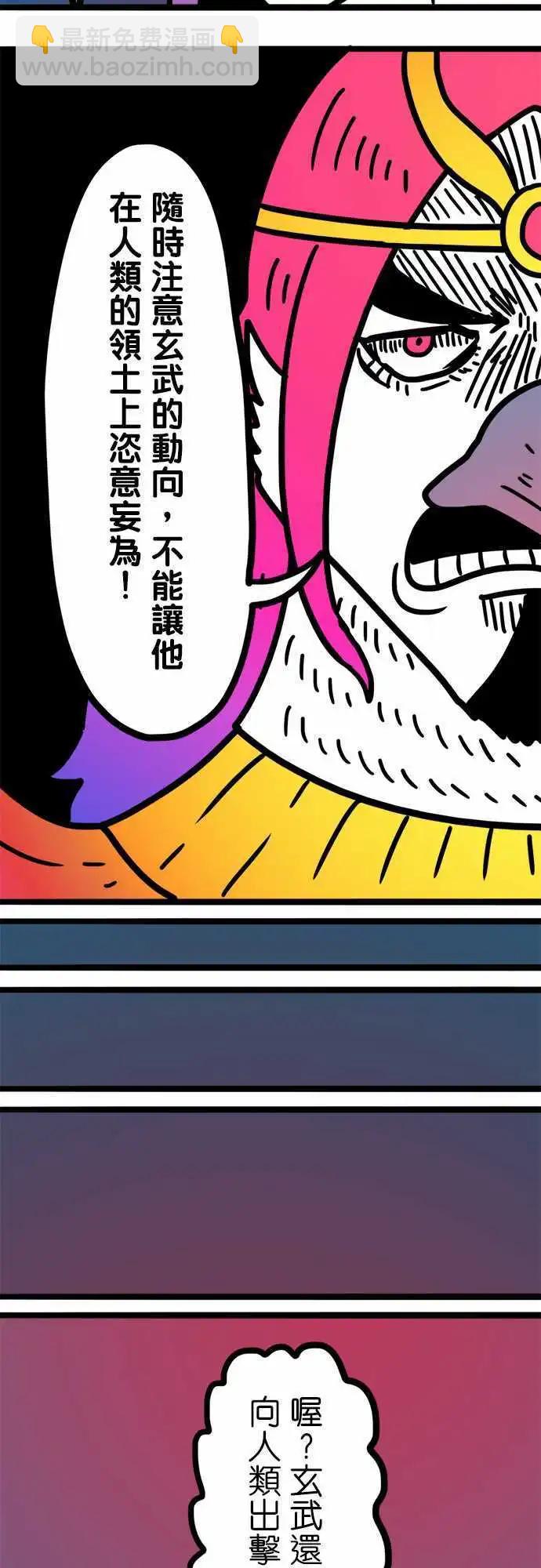 第179话 故事-第151话