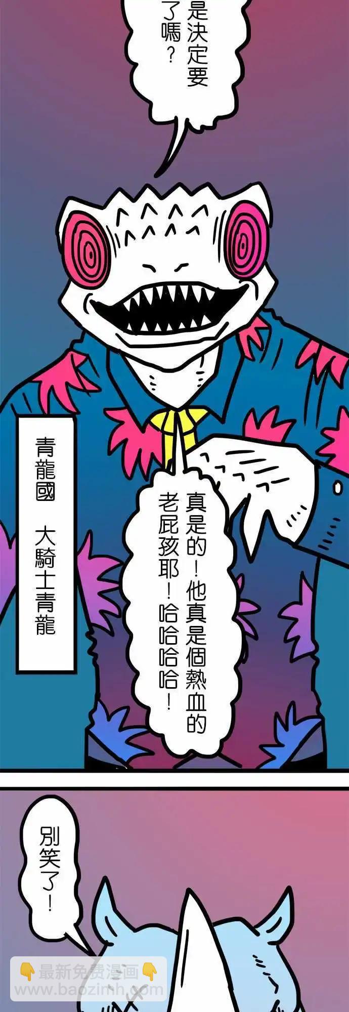 第179话 故事-第151话