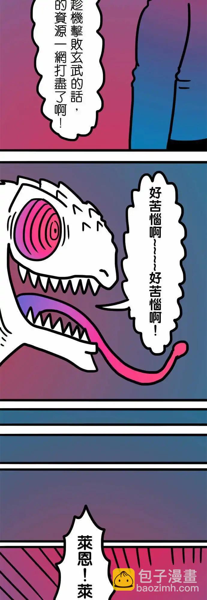 第179话 故事-第151话