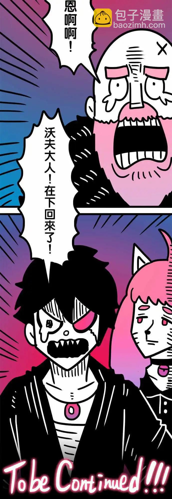 第179话 故事-第151话