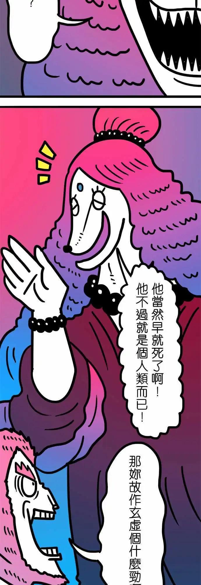 第179话 故事-第151话