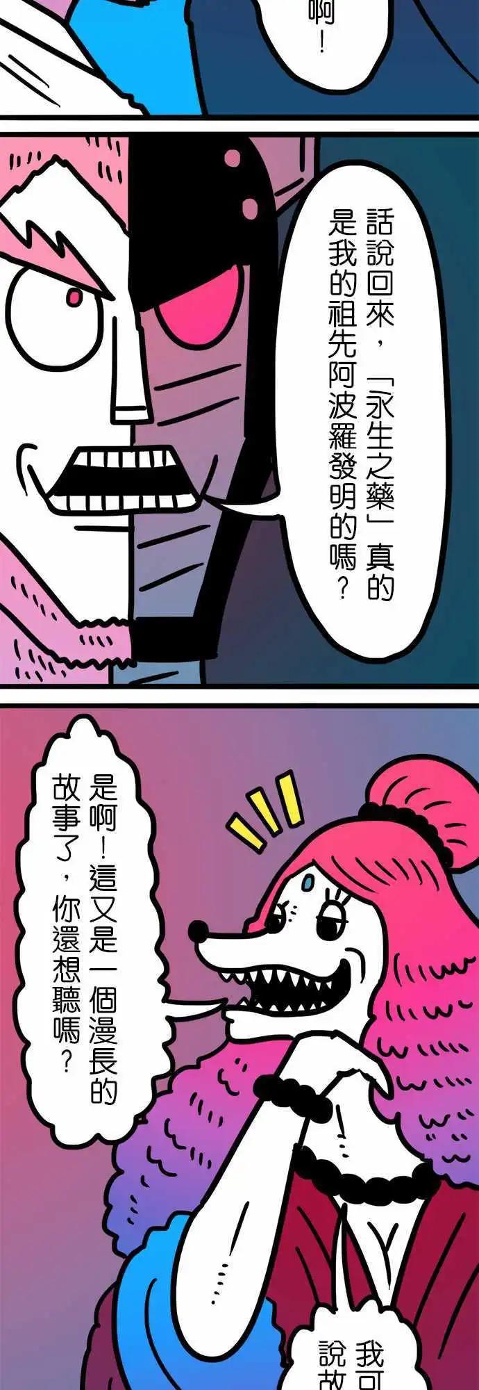 第179话 故事-第151话