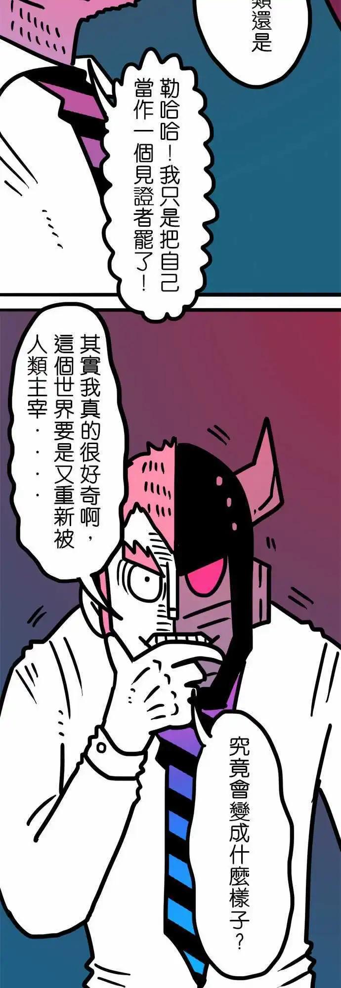 第179话 故事-第151话