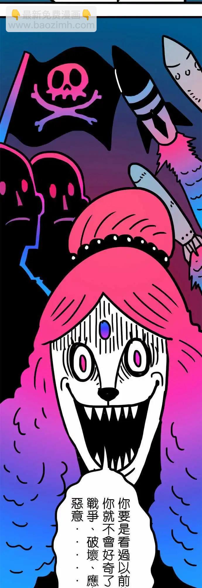 第179话 故事-第151话