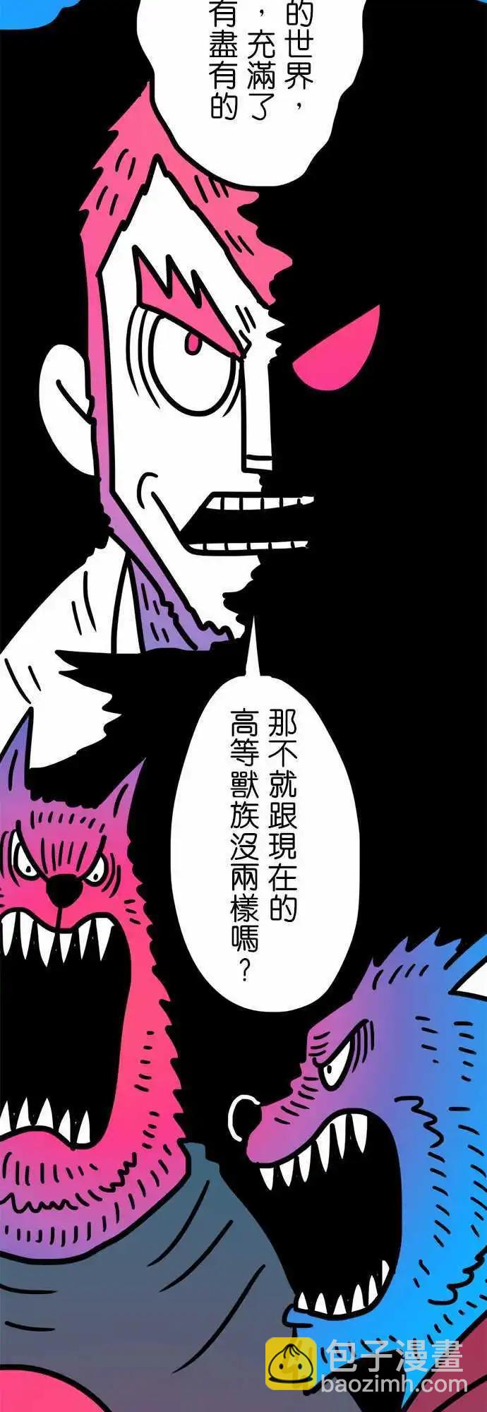 第179话 故事-第151话