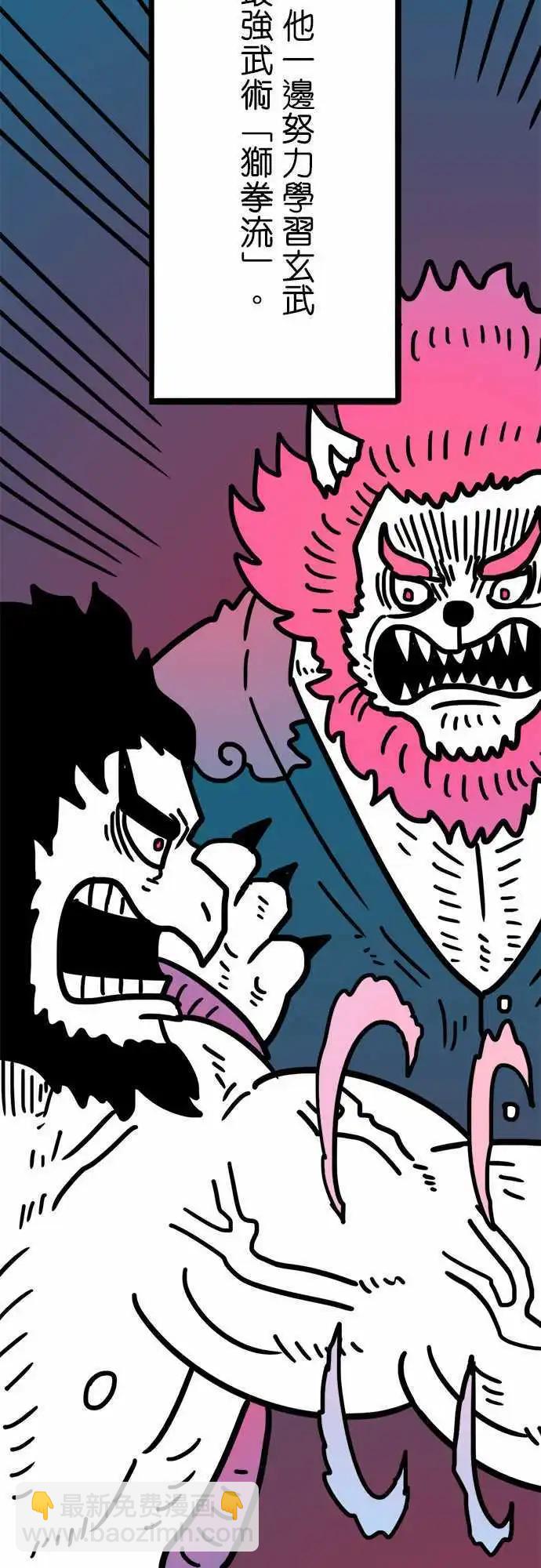 第181话 人类此刻最大的威胁-第153话