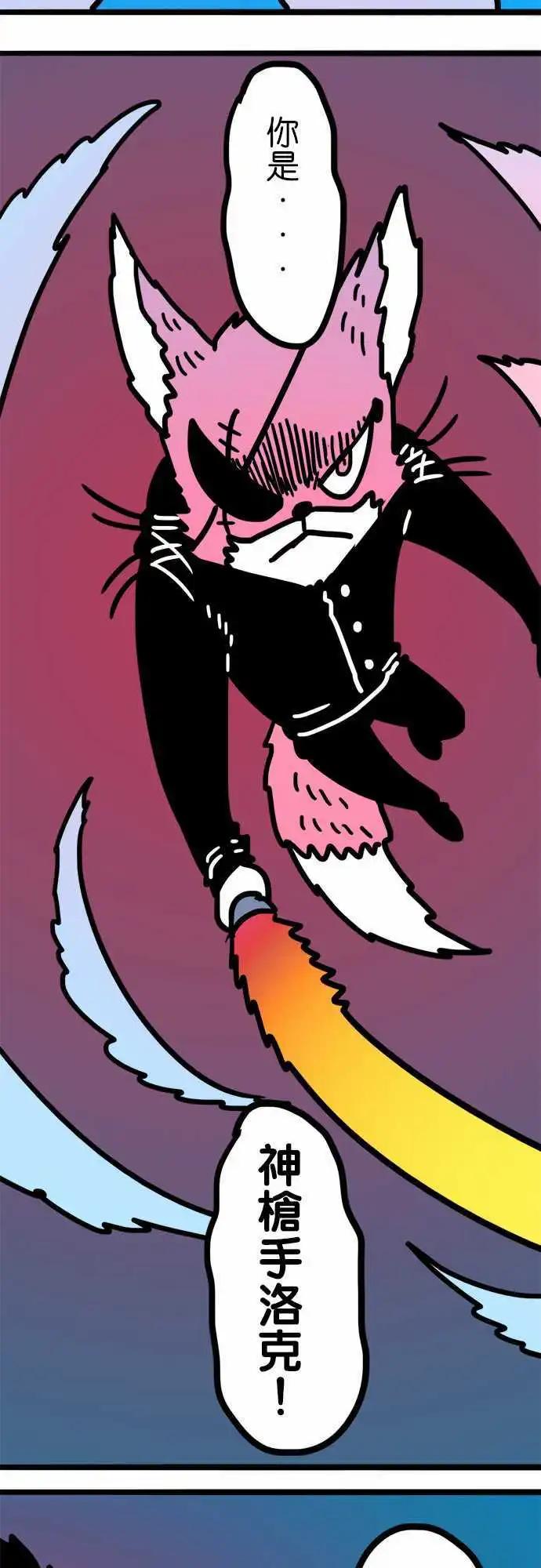 第183话 强者-第155话