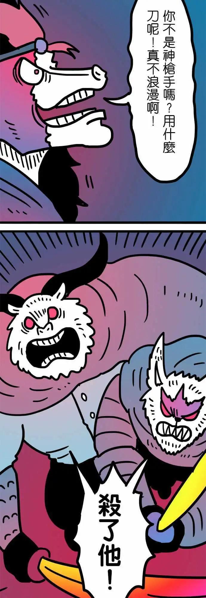 第183话 强者-第155话