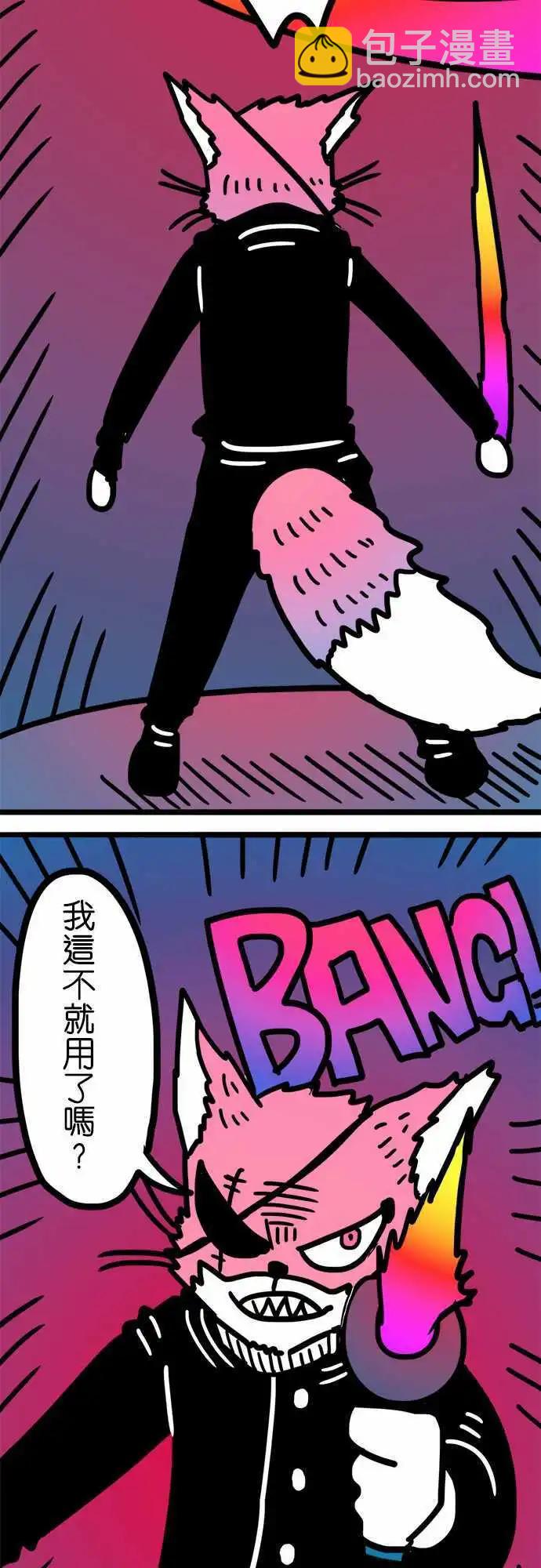 第183话 强者-第155话