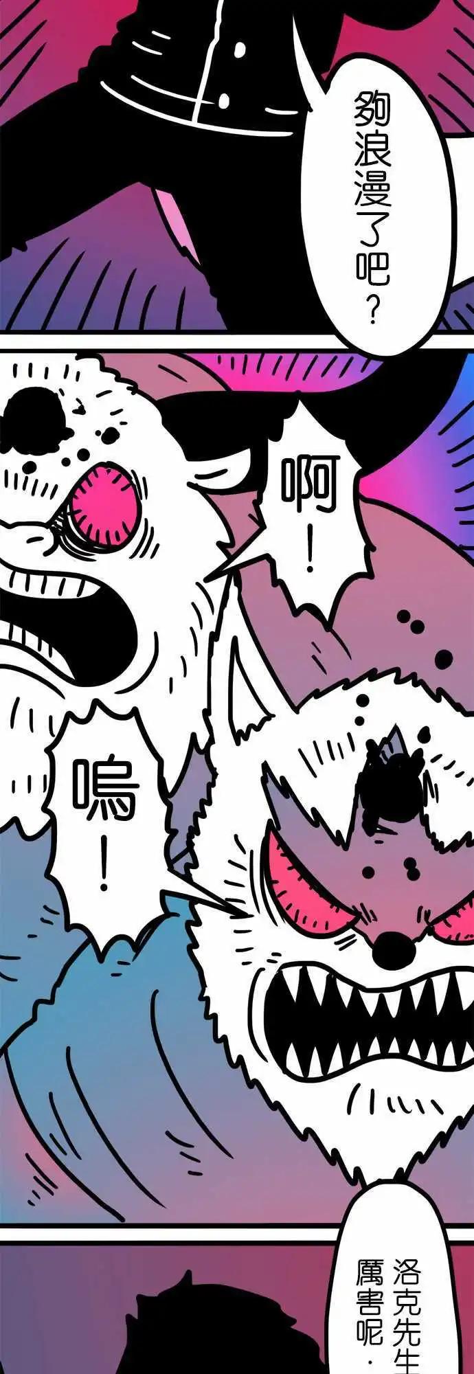 第183话 强者-第155话