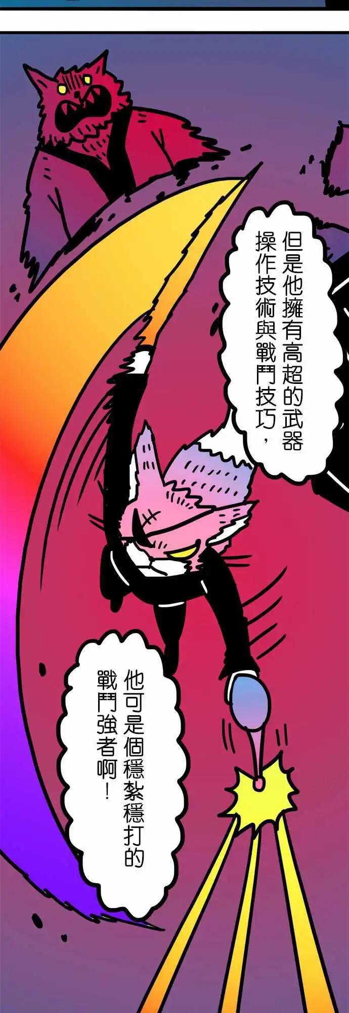 第183话 强者-第155话