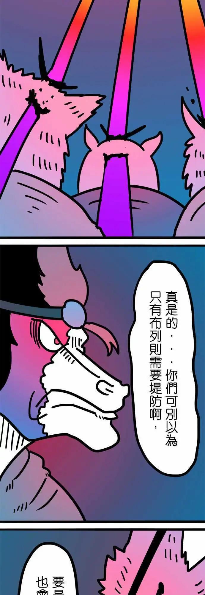 第183话 强者-第155话