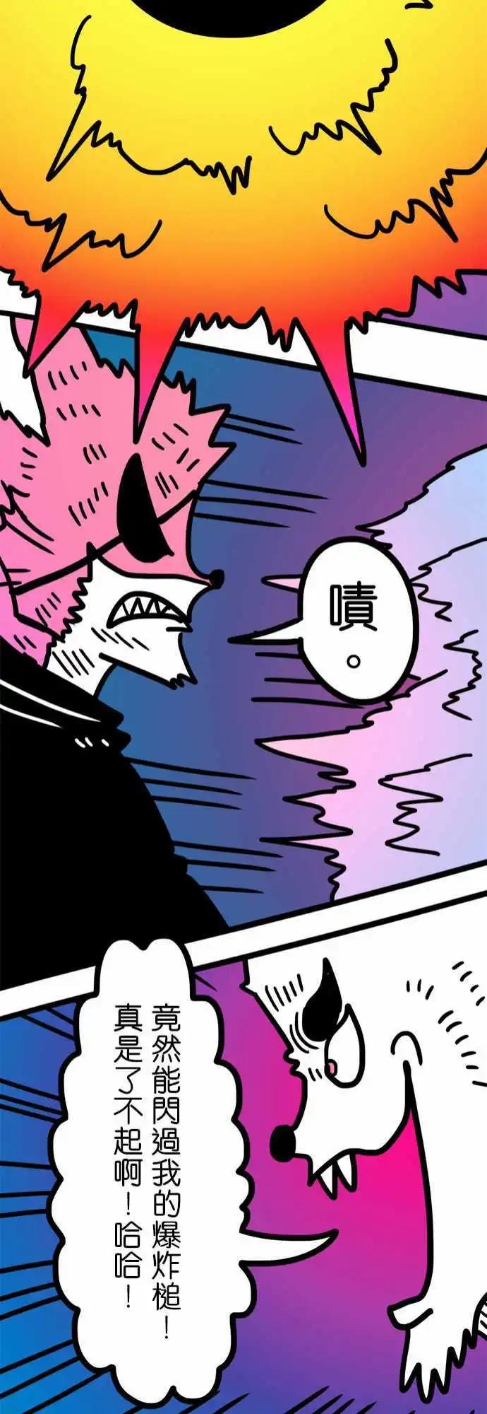 第183话 强者-第155话