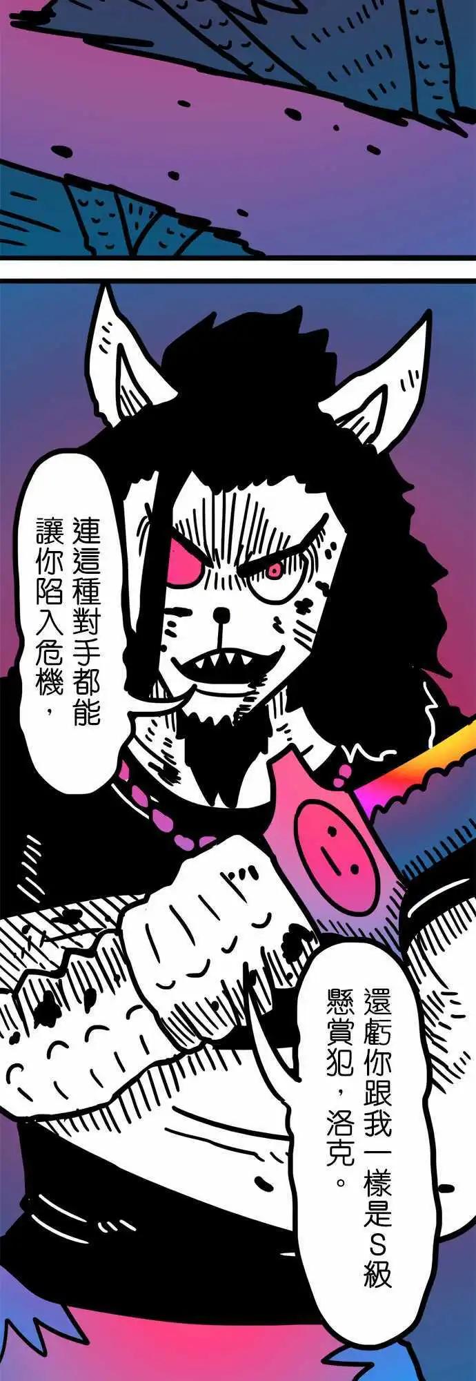 第183话 强者-第155话